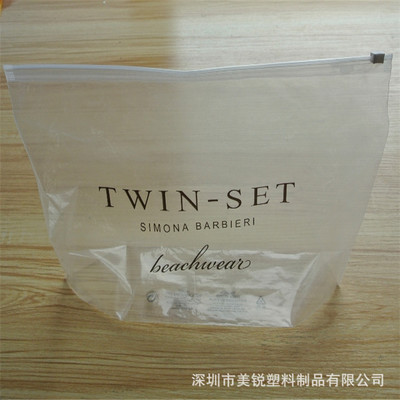 拉鏈袋 美體內衣 磨砂燙邊 定做彩印自封袋