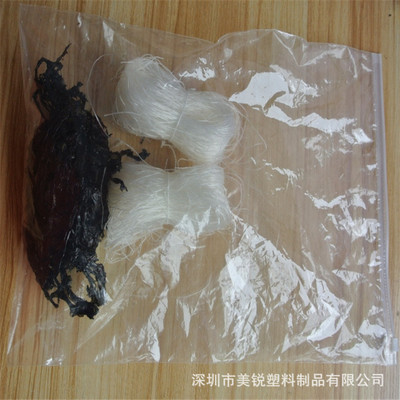 高檔 磨砂燙邊印刷（shuā）自封袋 CPE拉鏈袋 塑料袋 飾品袋批