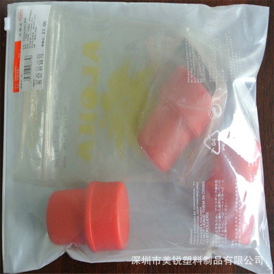 訂（dìng）製（zhì）膠袋010 服裝塑料袋 印刷自粘袋 定製（zhì）塑料包裝袋