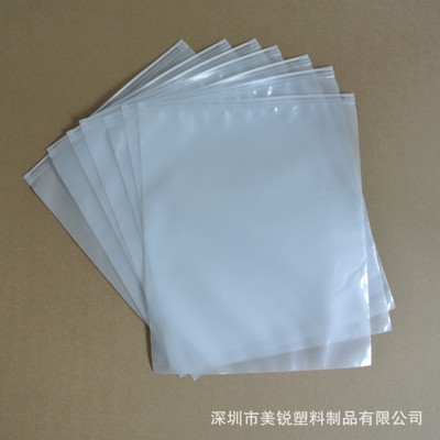 文胸（xiōng）拉鏈袋（dài） 美體內衣袋 自封內衣袋 磨砂透明袋 塑料拉鏈自封袋