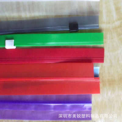 自封（fēng）袋夾鏈 邊拉拉鏈 自封骨條 凹（āo）凸扣 滑扣拉鏈