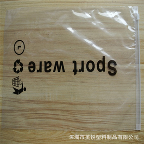 PE贴骨袋 真空食（shí）品包装袋 高透明包装袋 厂家批发 量大包邮（yóu）