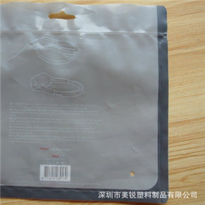 PE拉链袋020服装袋 拉链袋 塑料包装（zhuāng）袋 订做批发