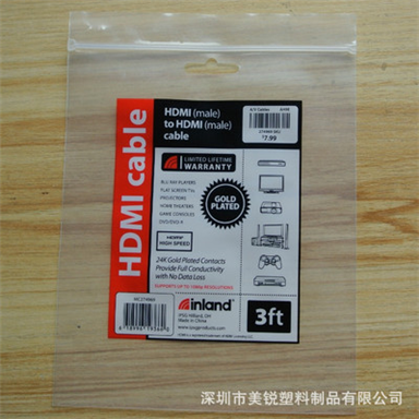 PE貼骨袋 塑料自（zì）封袋 磨砂包裝袋 服裝袋 批發