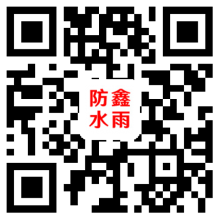 广西国产成A人影院_福利视频亚洲se防水工程有限公司